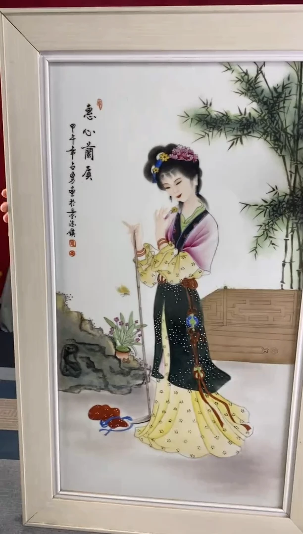 陶瓷d928景德镇瓷器一件