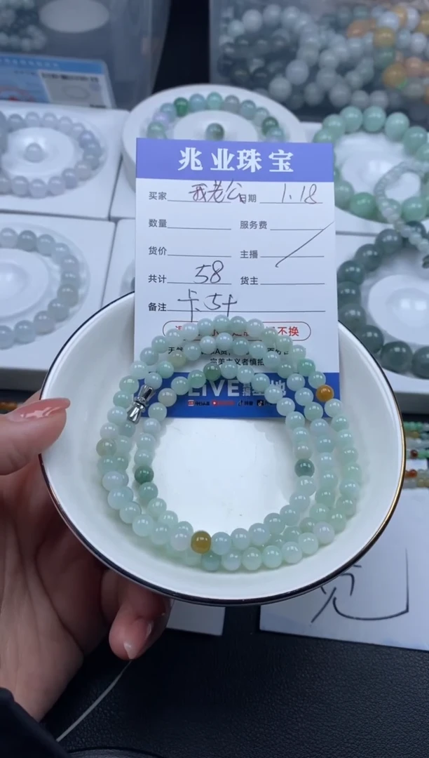 【闪购商品】翡翠散珠我老/卡5（一条/58元）