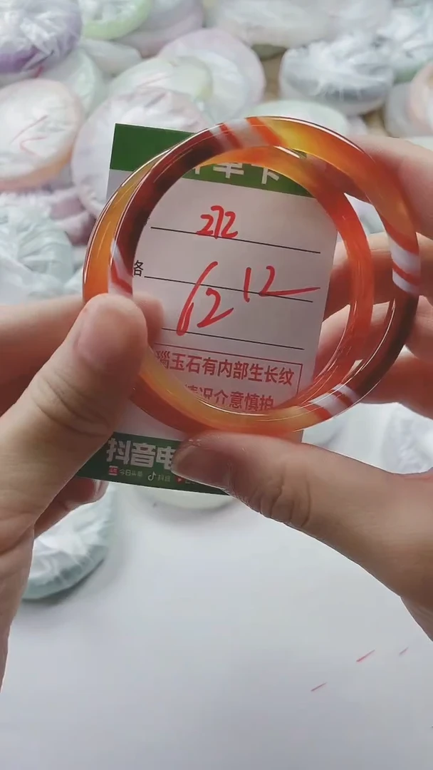 【闪购商品】玛瑙/玉髓手镯未镶嵌272