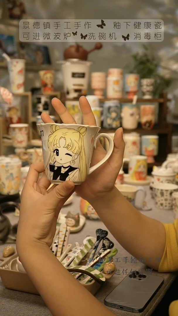 【闪购商品】杯陶瓷景德镇高温釉下彩@A477