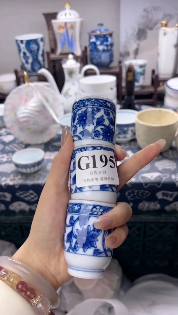 瓷片倾*。   G195