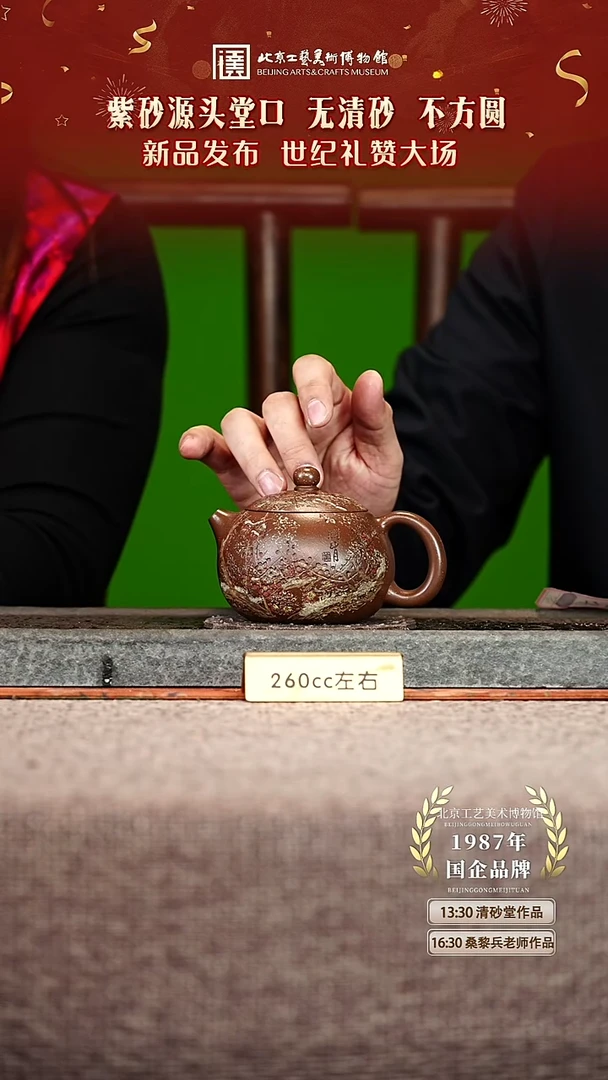 宜兴紫砂茶壶茶壶71
