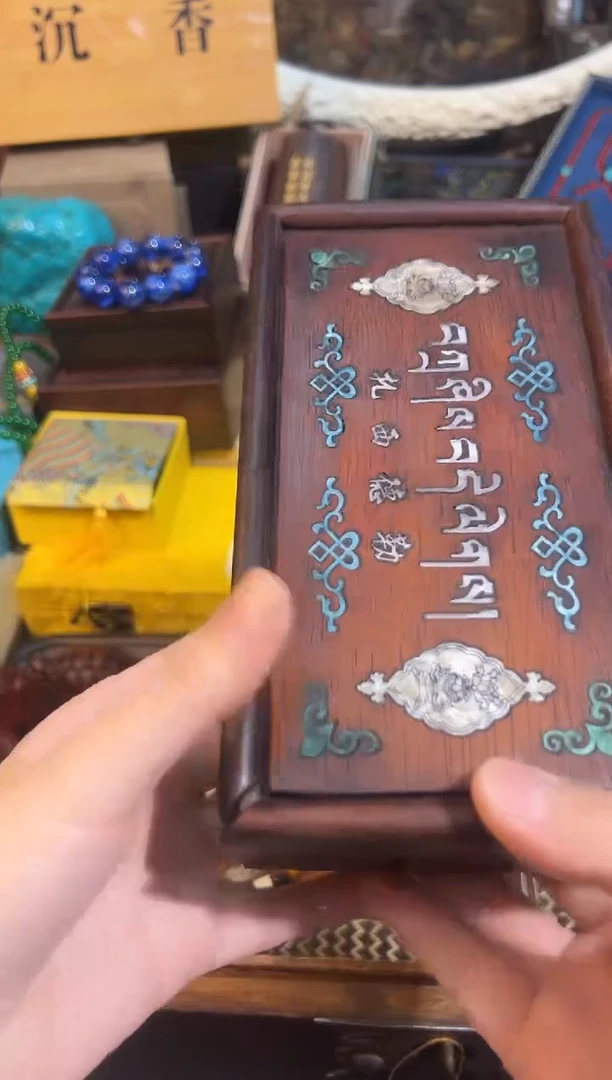 【闪购商品】木61十八业业业业业业业业