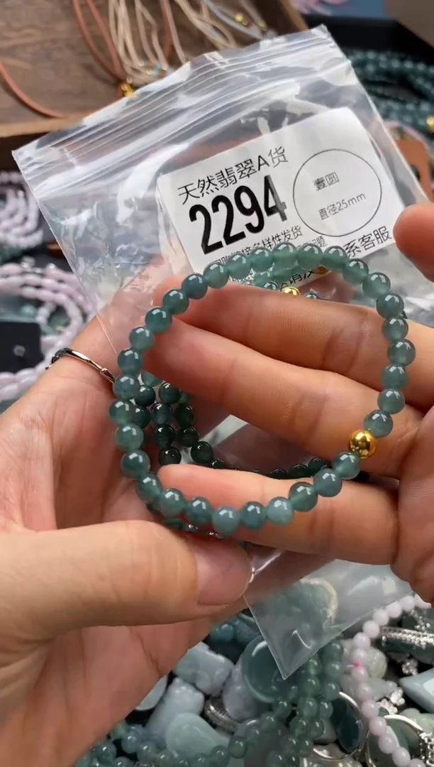 颈饰未镶嵌翡翠多样性发其一2294