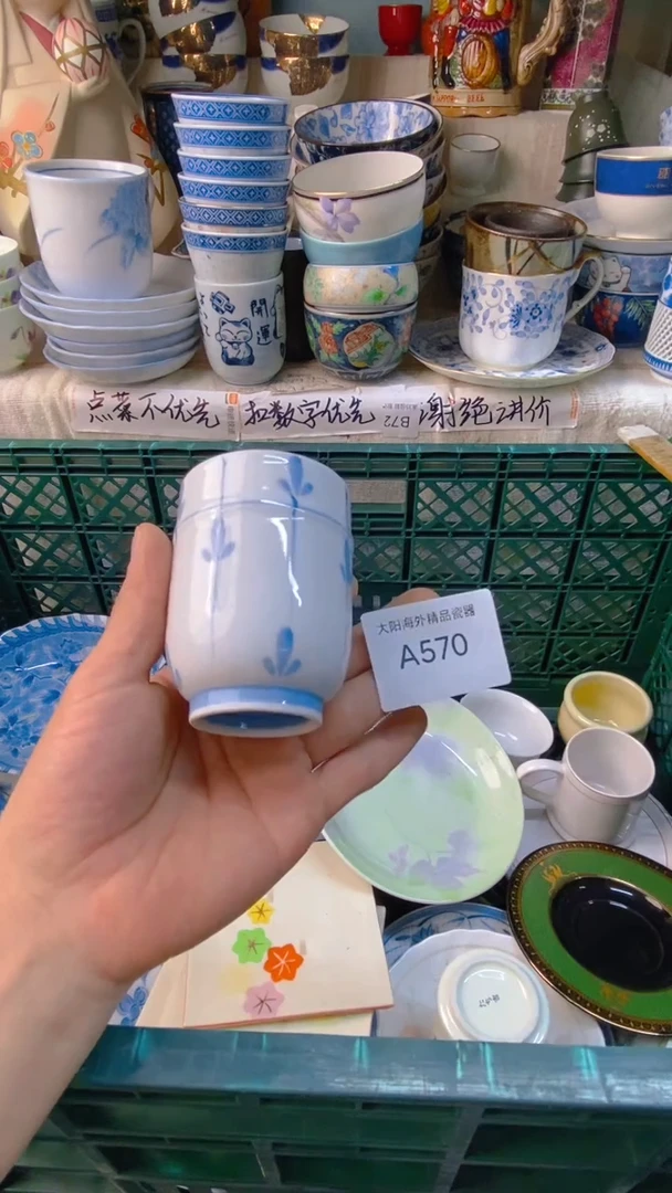 瓷片知**乐感谢您一直以来的支持