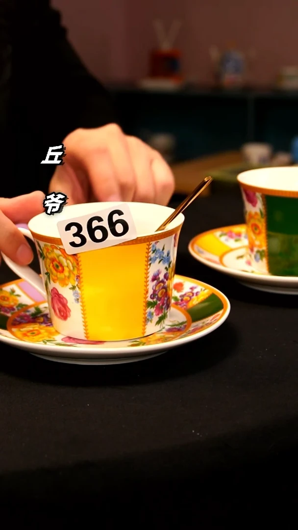 瓷片丘家瓷喜366双杯碟