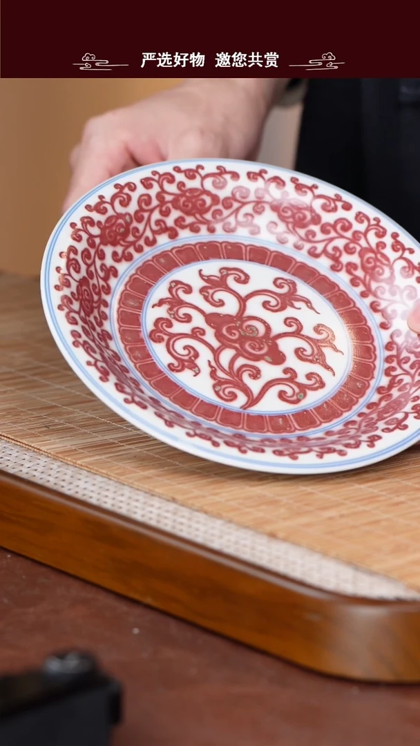 手工手绘釉里红茶盘519