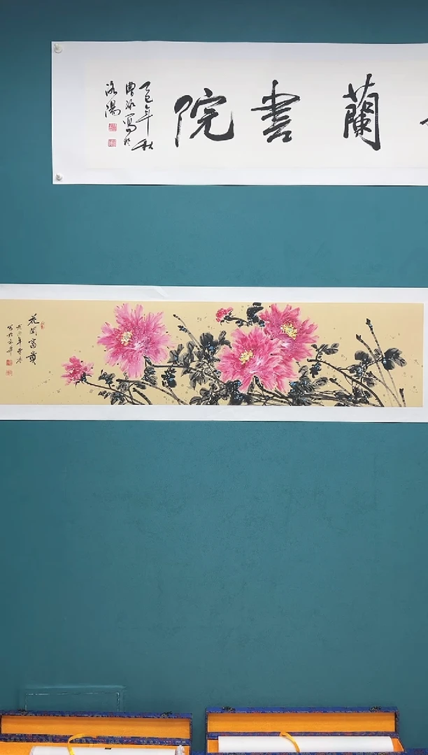 竖款 娜兰艺术专属链接