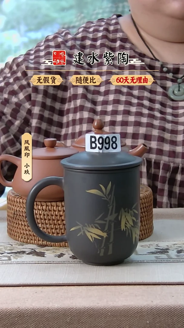 阿**?凤凰印建水紫陶单壶全品放漏/998