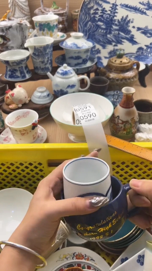 590默认微瑕，满20元包邮