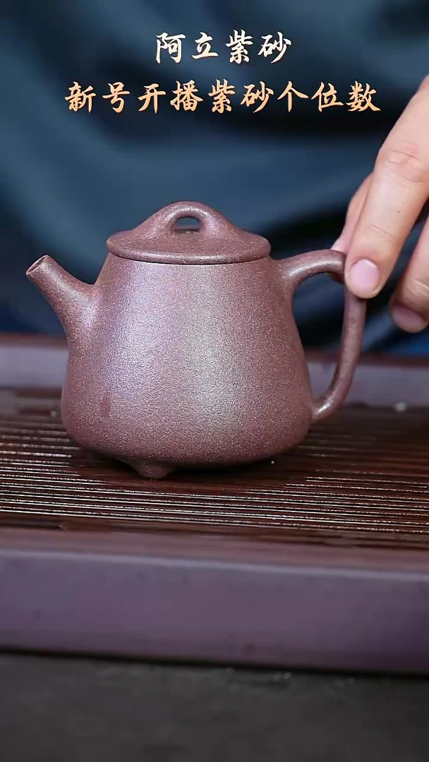 紫砂桃花泥@@ch04962