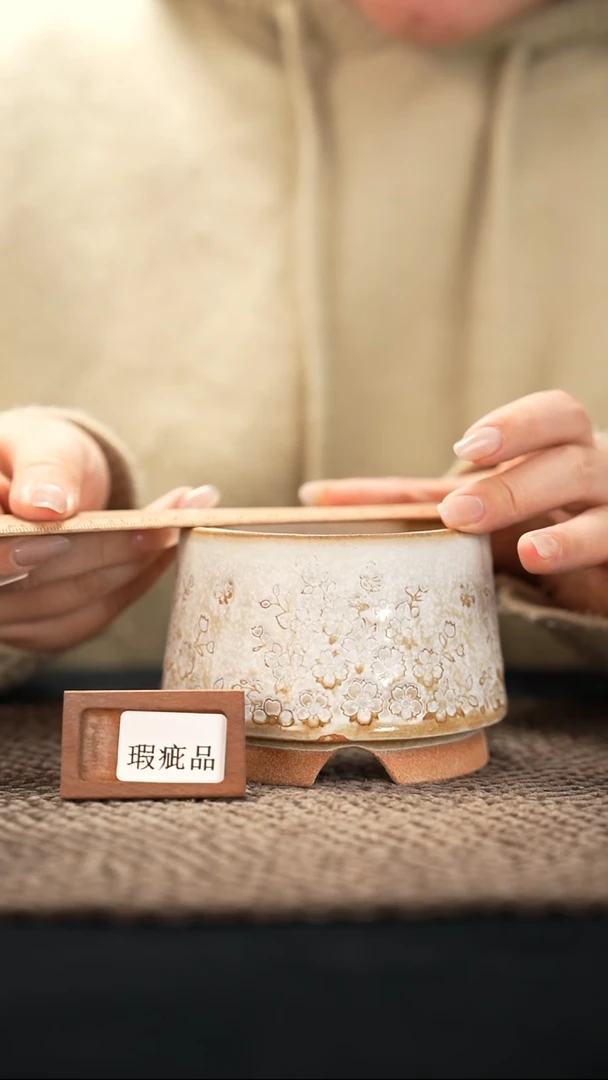 口径7.5花盆-12-8-180特默认有瑕