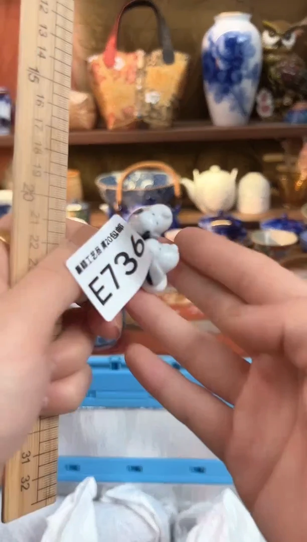 736E瓷器茶具 默认微瑕