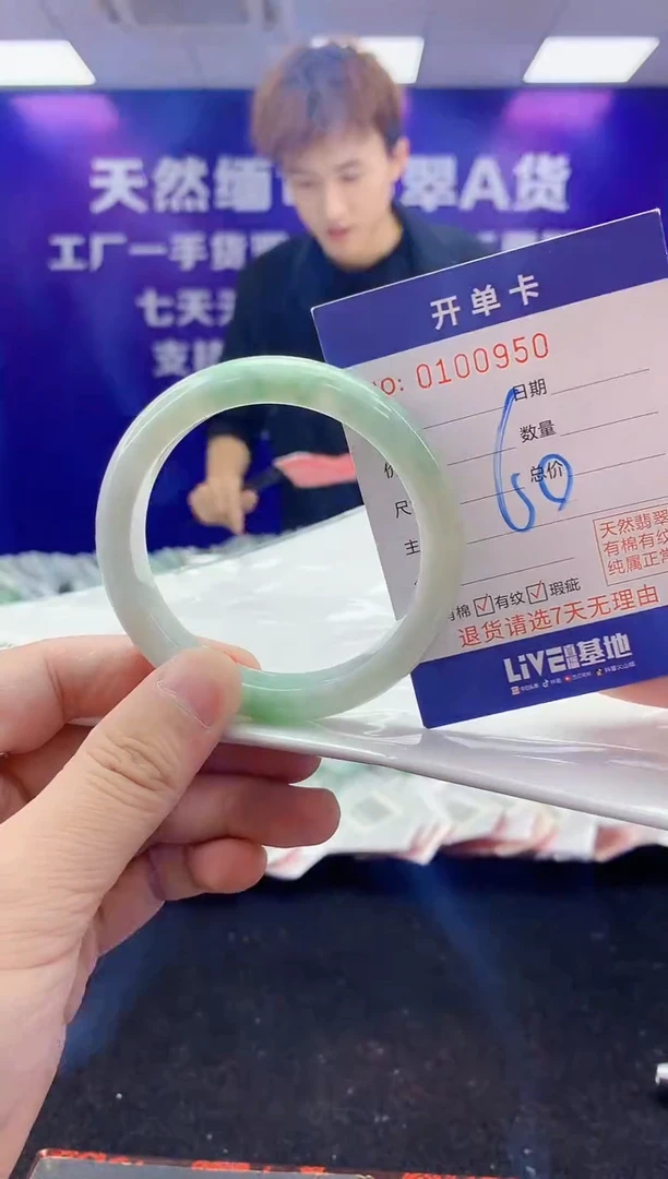 未镶嵌手镯翡翠AAAAAAAAAAAA3333