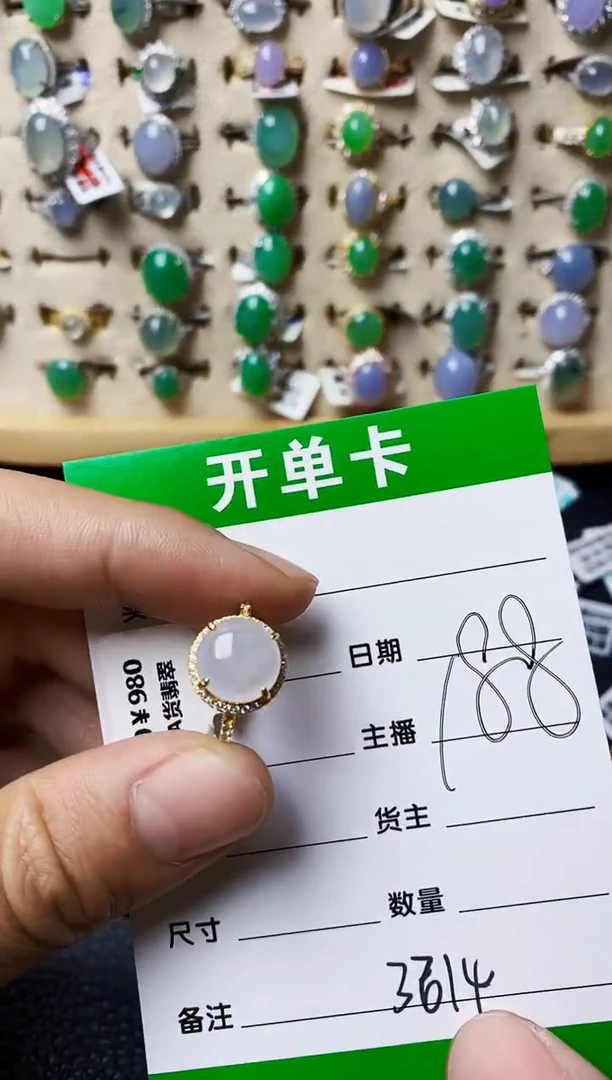 银S925镶嵌戒指翡翠3614