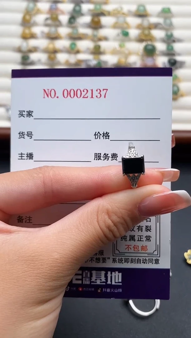 银S925镶嵌戒指翡翠22222222+10