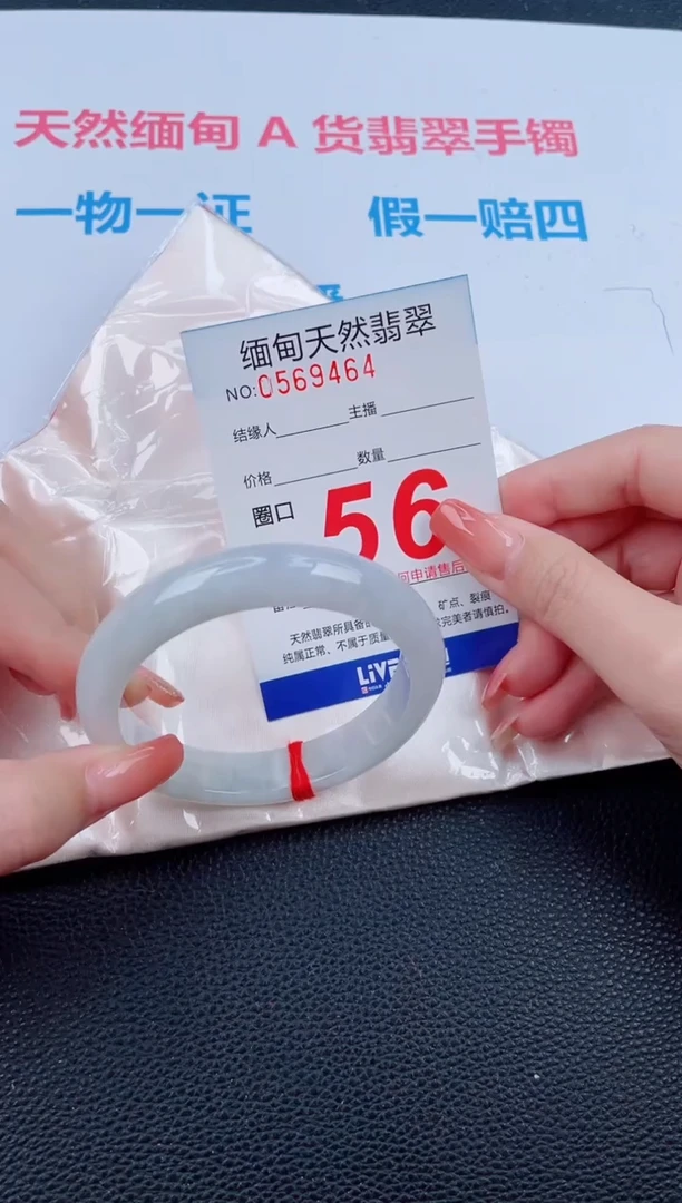 未镶嵌手镯翡翠天然翡翠手镯
