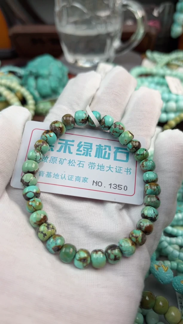 未镶嵌绿松石松石1350