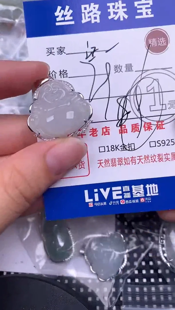 翡翠银S925镶嵌颈饰挂件