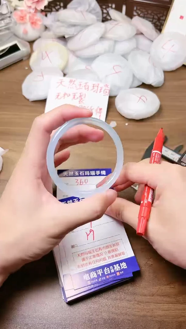 手镯玛瑙/玉髓未镶嵌358