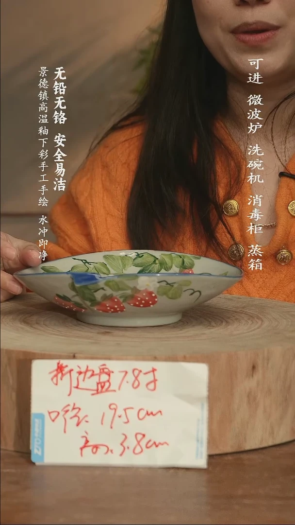 瓷景德镇高温瓷釉下彩手绘陶瓷