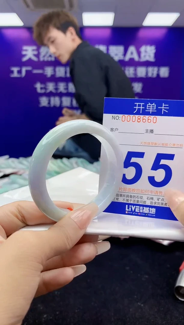 未镶嵌手镯翡翠AAAAAAAAAAAA
