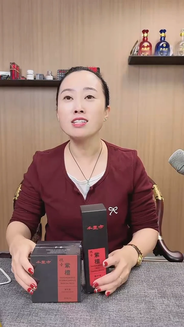 檀香紫檀（小叶紫檀）无事牌2.0精华液正装+精华霜1.0