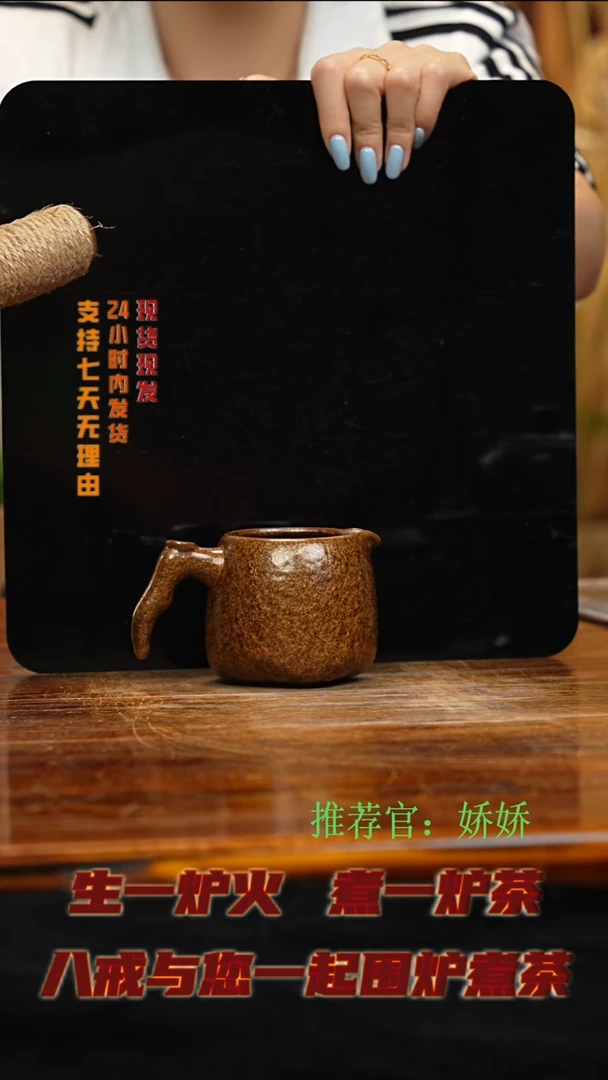 茶壶紫砂围炉煮茶