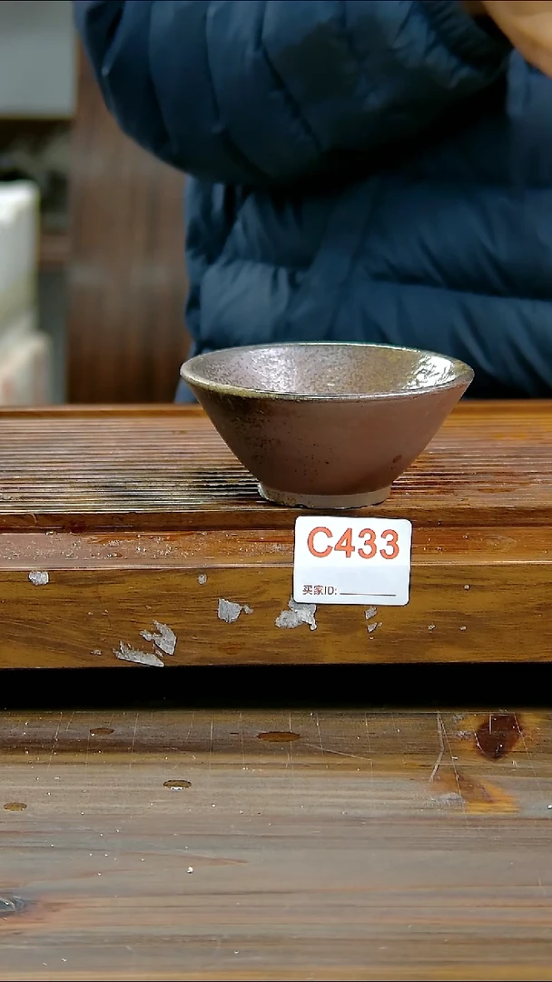 坭兴陶贵台龙窑C433