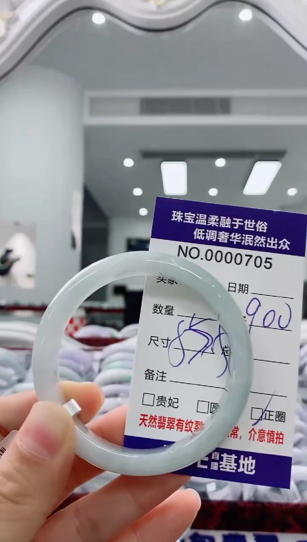 未镶嵌手镯翡翠天然缅甸A货翡翠