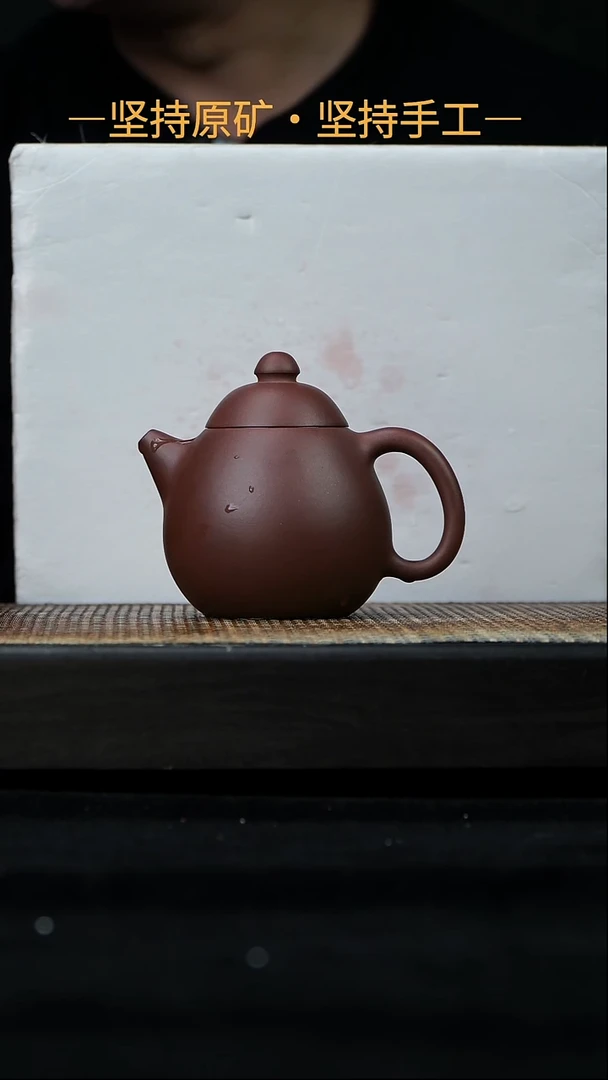 茶壶紫砂古龙蛋壶 一厂老紫泥 210cc  12
