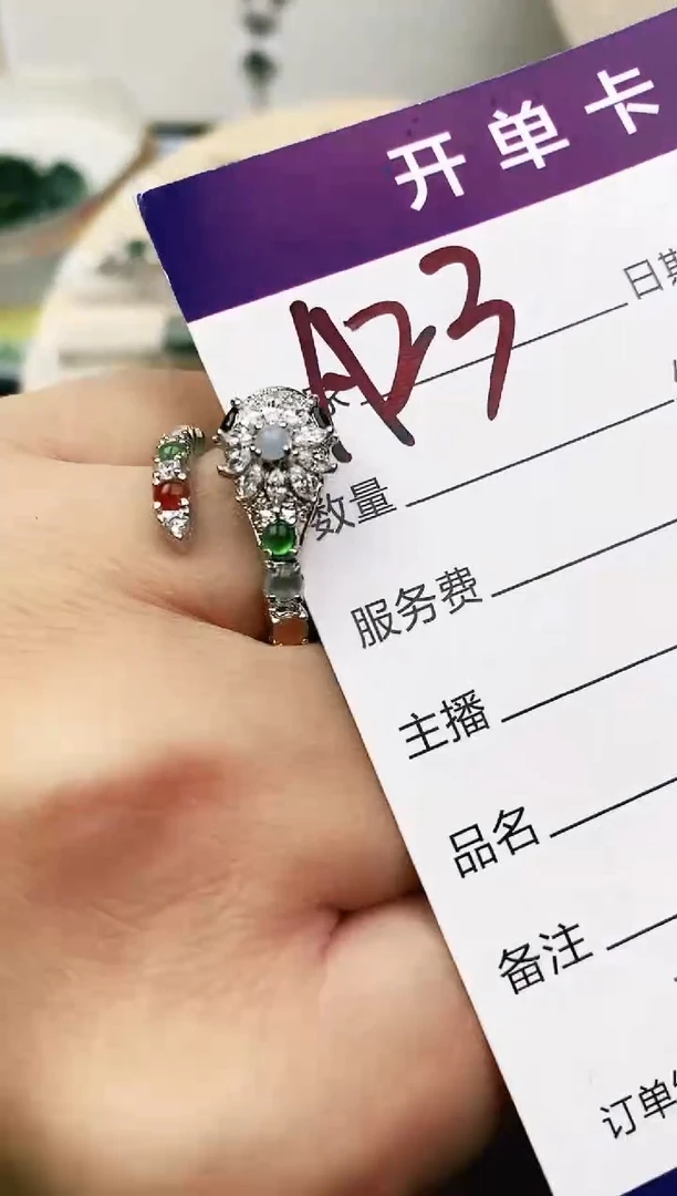 未镶嵌戒指翡翠11111111