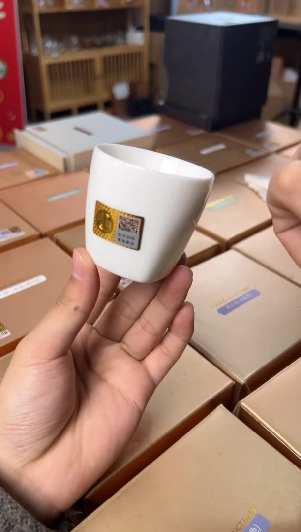 【闪购商品】禾器白瓷杯道仪杯