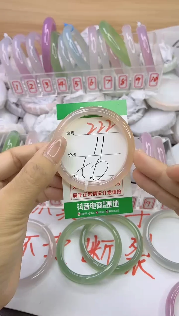 玛瑙/玉髓手镯未镶嵌222