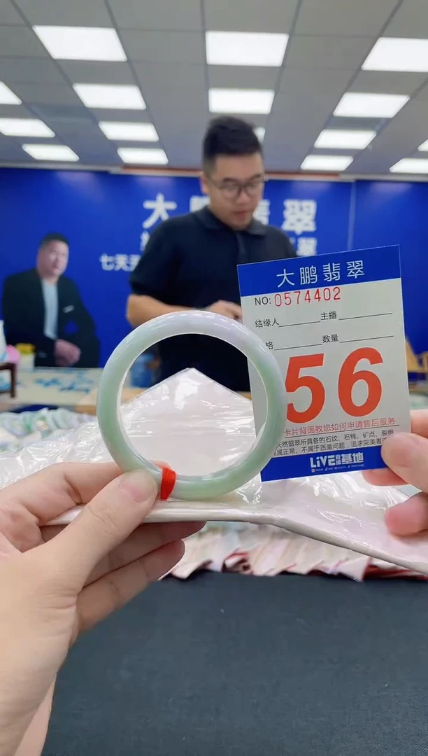 未镶嵌手镯翡翠AAAAAAAAA