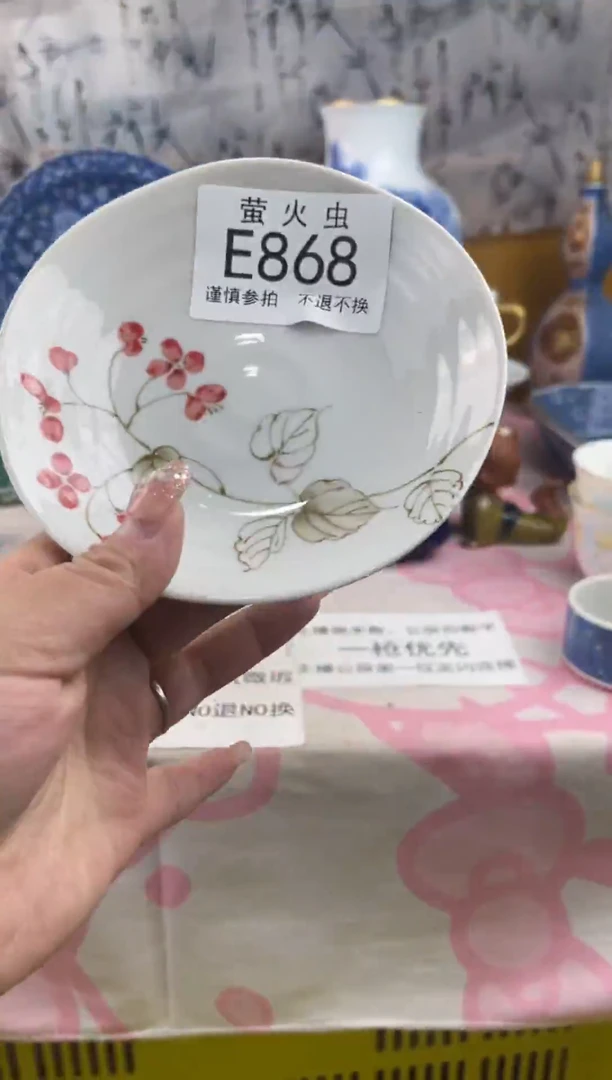 瓷片方***?EEEEEEE瓷片868