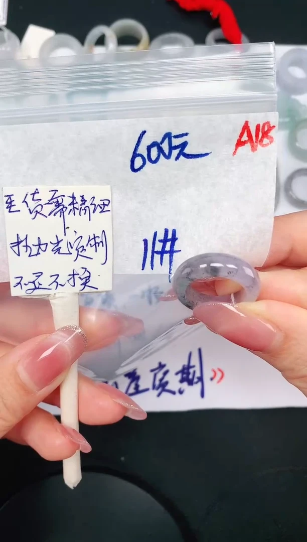 未镶嵌定制翡翠美**足11# 戒圈600元毛货需精抛光
