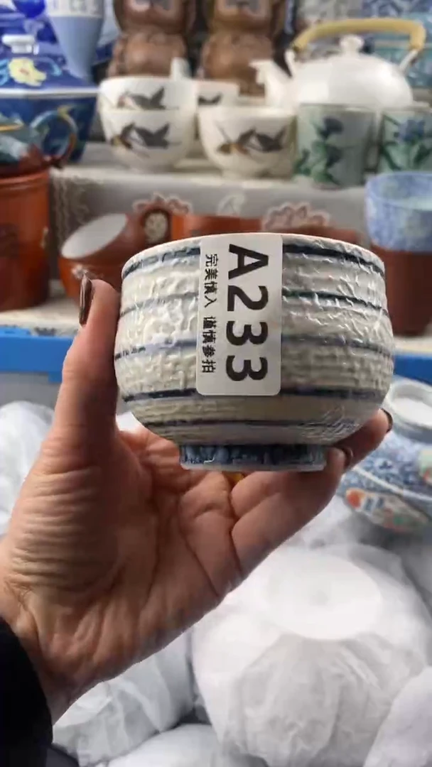 【闪购商品】233