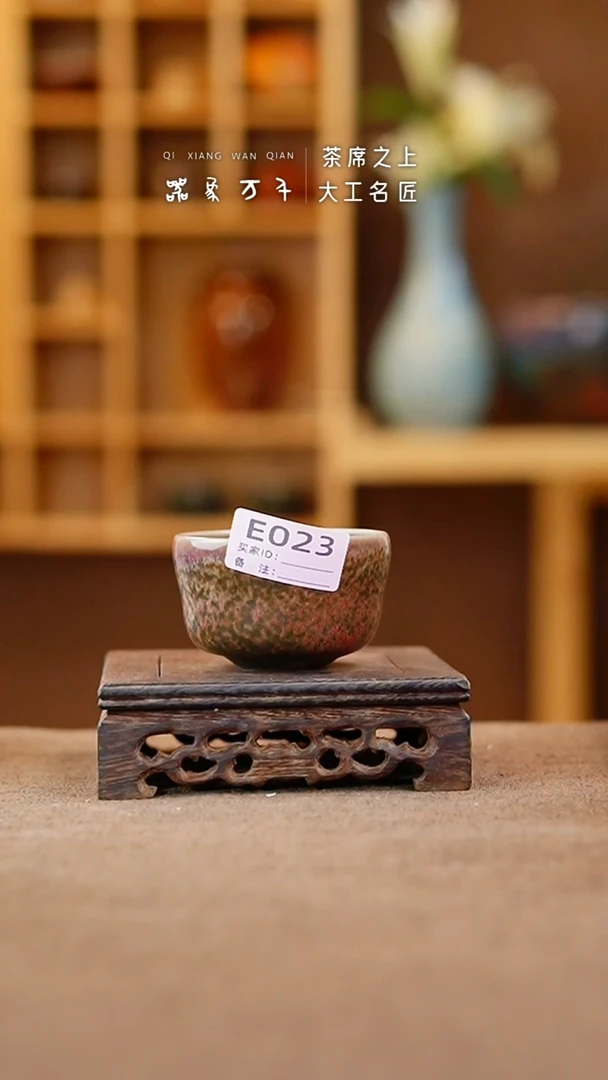 【闪购商品】瓷片钧瓷手作美器 叶E023