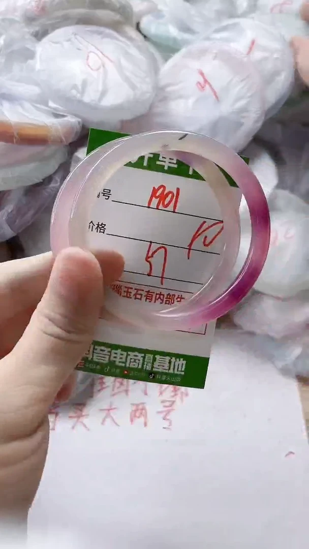 【闪购商品】玛瑙/玉髓手镯未镶嵌1901