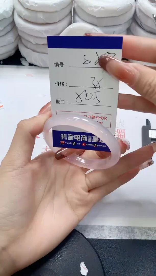 未镶嵌手镯玛瑙/玉髓883