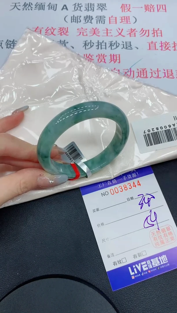 未镶嵌手镯翡翠44缅甸翡翠手镯