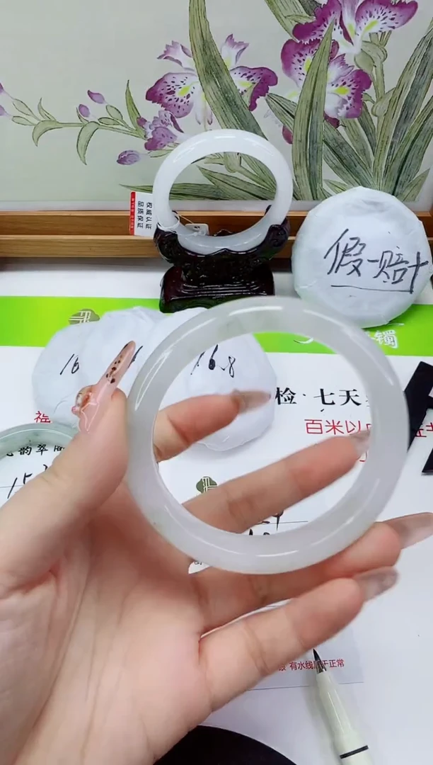 未镶嵌手镯石英质玉154-58/59