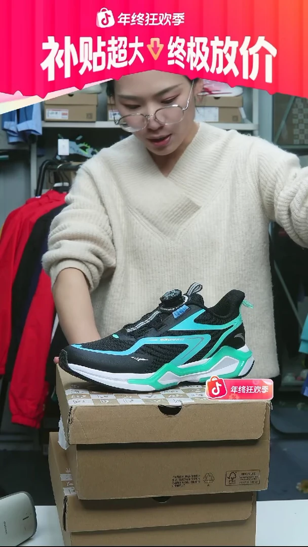 闪购安踏儿童断码孤品：39