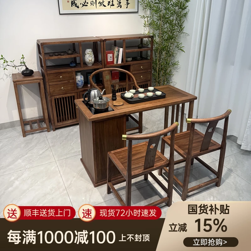 阳台茶桌茶椅组合茶桌茶台一整套小户型客厅实木泡茶桌茶空间组合