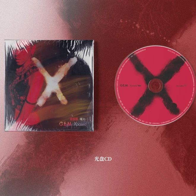 【预售】G.E.M.邓紫棋《Xposed》曝光 内地再版实体专辑 CD+歌词本