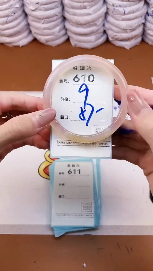 【闪购商品】玛瑙/玉髓手镯未镶嵌610