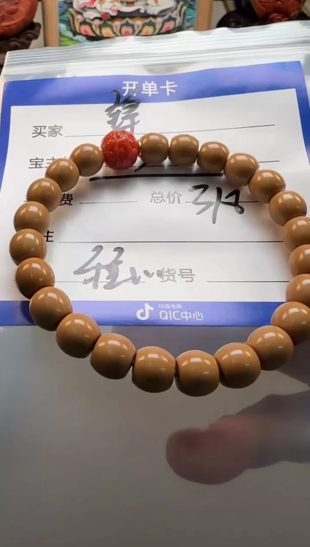 【闪购商品】猴头核桃手串手串手串