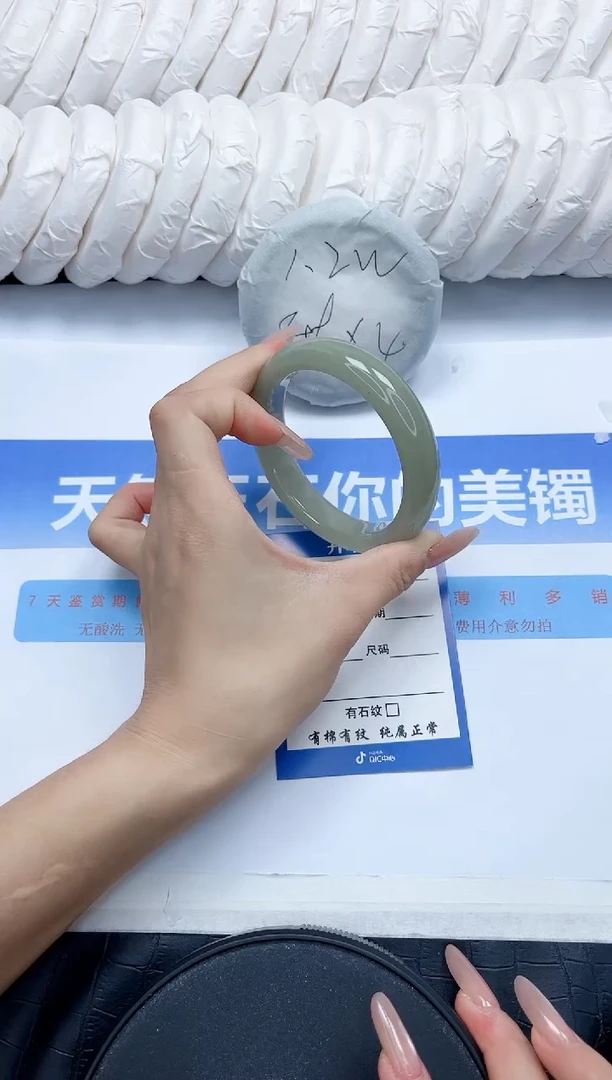 石英质玉手镯未镶嵌40-58.1