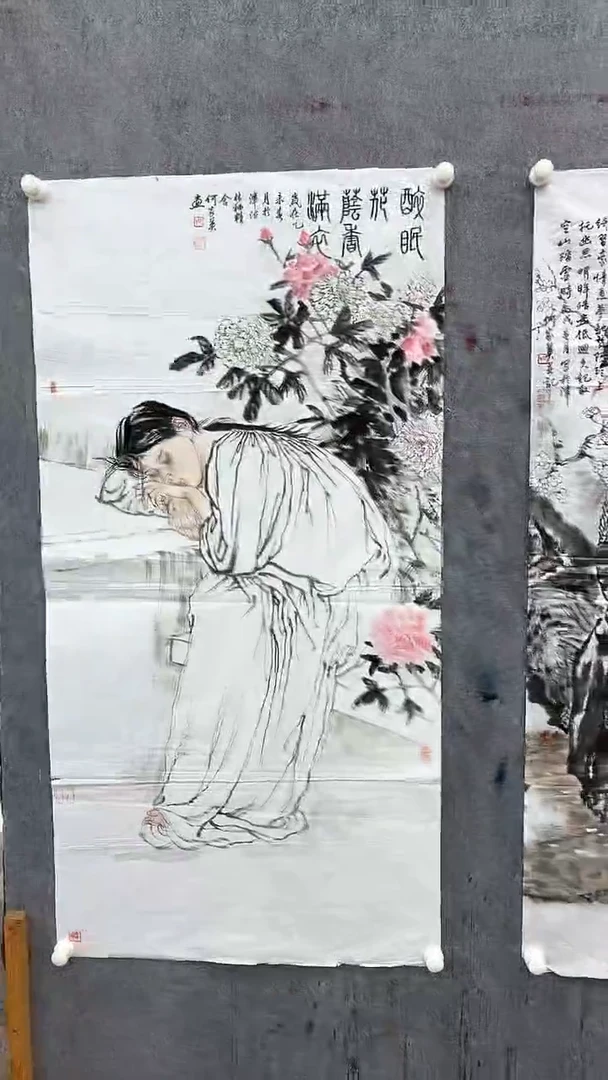 【闪购商品】国画国画国画国画